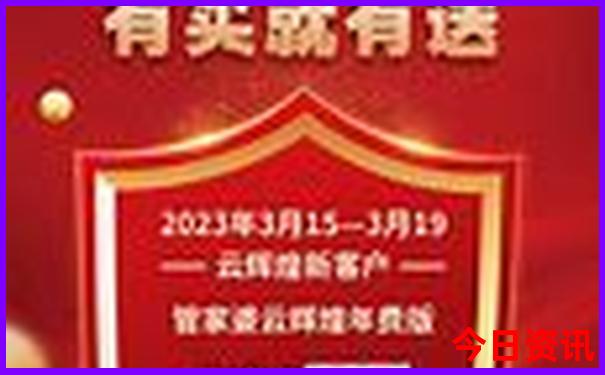 成都旅游5天4晚攻略