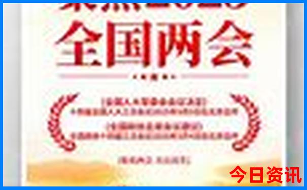 北海道几月份去旅行好